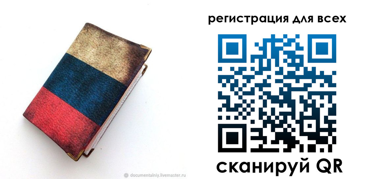 прописка гарантия в Новоаннинском