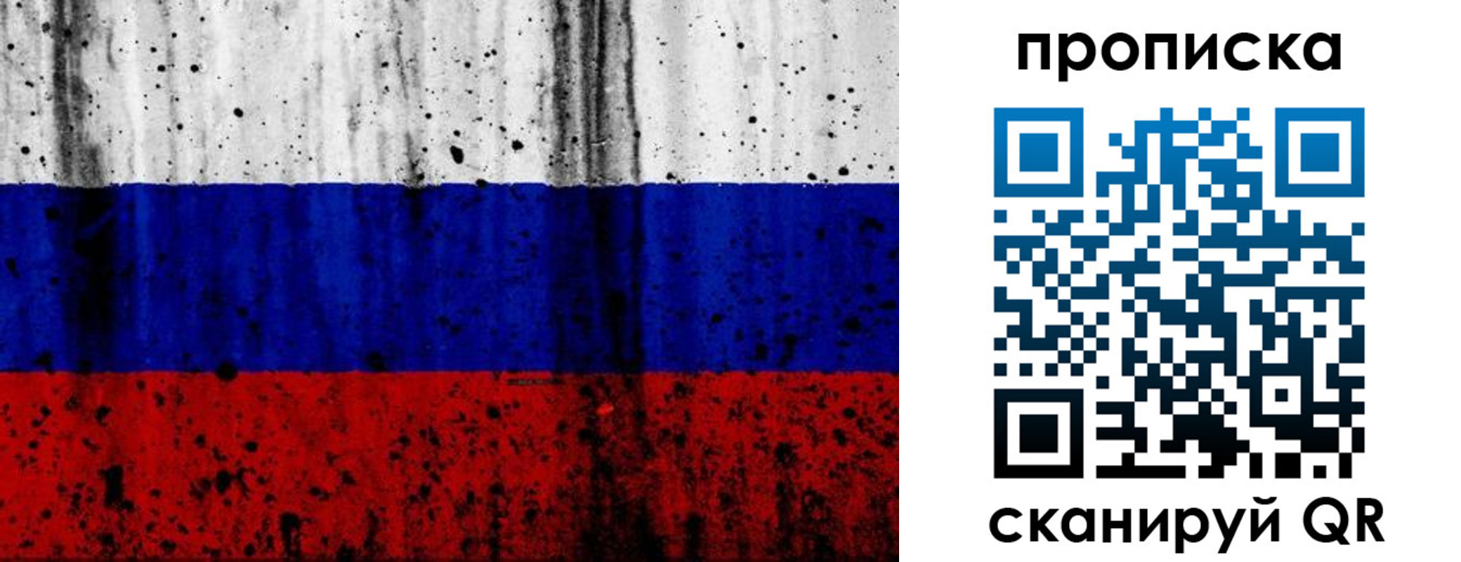 прописка поиск в Новоаннинском