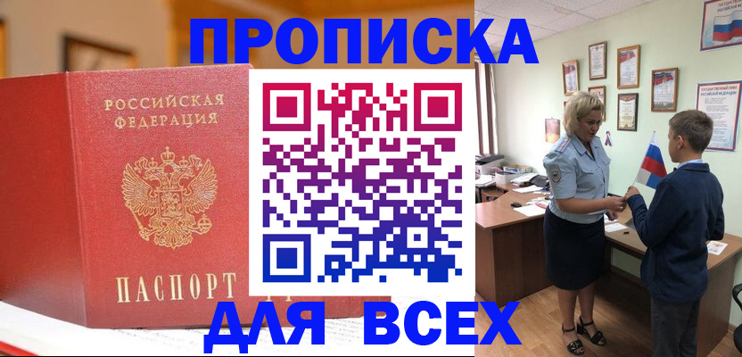 регистрация для дет. сада в Новоаннинском