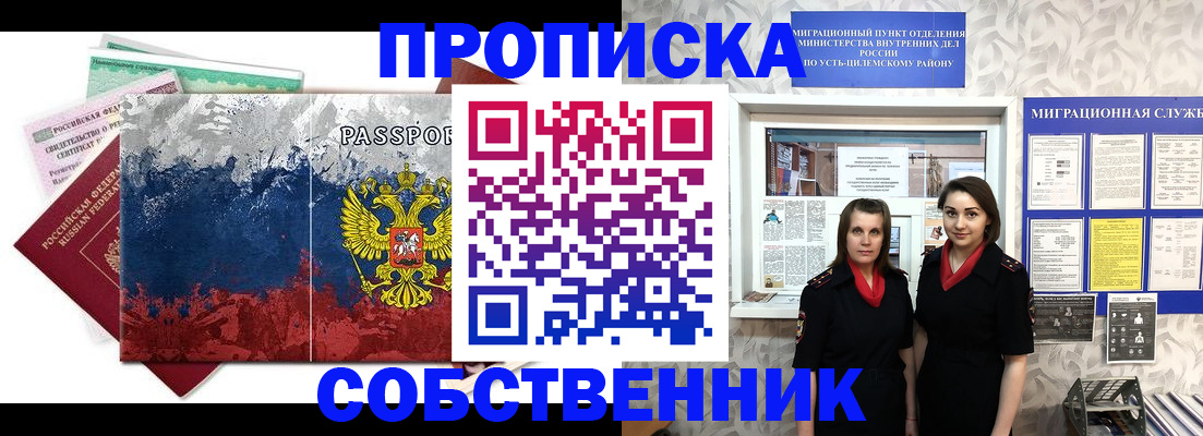 найти адрес прописки в Новоаннинском